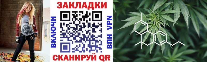 Цена Мончегорск Галлюциногенные грибы Меф Кокаин Гашиш Конопля
