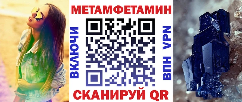 Amphetamine Розовый  что такое   Мончегорск 