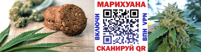 Печенье с ТГК конопля  наркошоп  мега онион  Мончегорск 