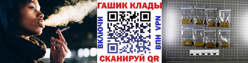 блэк спрут ONION  Мончегорск  ГАШИШ hashish 