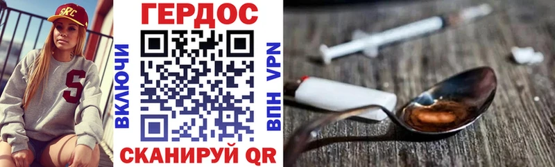 MEGA зеркало  Мончегорск  Героин гречка 