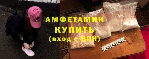 мяу мяу мука Бронницы
