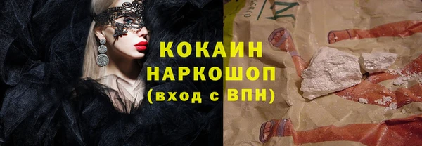 метамфетамин Богданович