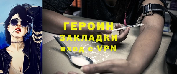 кокаин перу Бугульма
