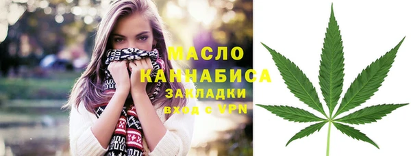 MDMA Богородицк