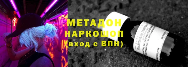 мяу мяу мука Бронницы