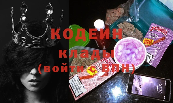 метамфетамин Богданович