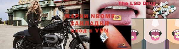 метамфетамин Богданович