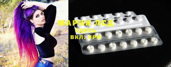 MDMA Богородицк