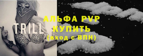 мяу мяу мука Бронницы