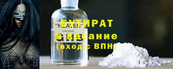 мяу мяу мука Богородск