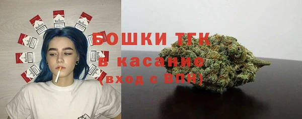 мефедрон Бородино