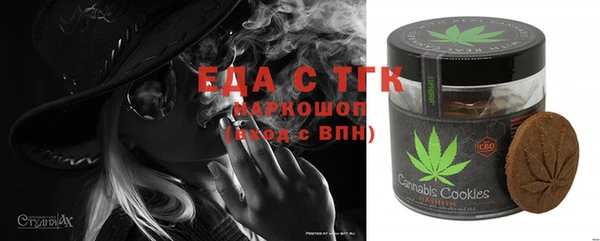 MDMA Богородицк