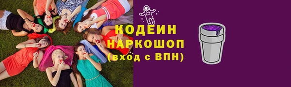 мяу мяу мука Богородск