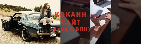 первитин Гусиноозёрск