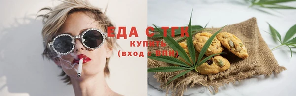 MDMA Богородицк