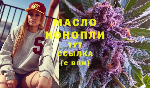 мяу мяу мука Богородск
