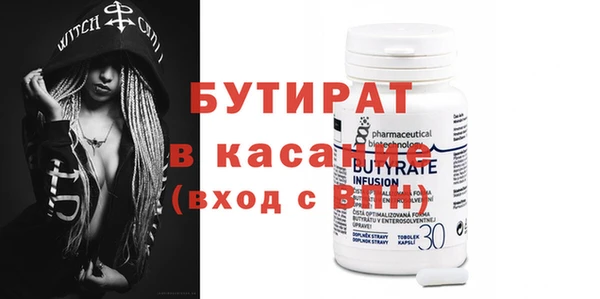 мефедрон Бородино