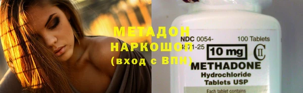 кокаин перу Бугульма