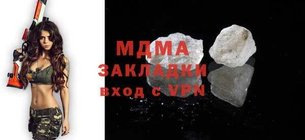 метамфетамин Богданович
