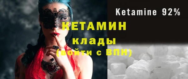 MDMA Богородицк