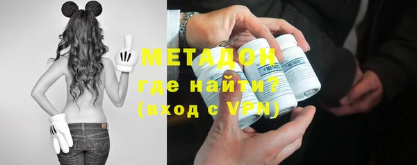 MDMA Богородицк
