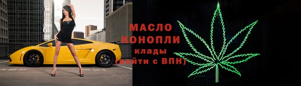 соль курить ск Протвино