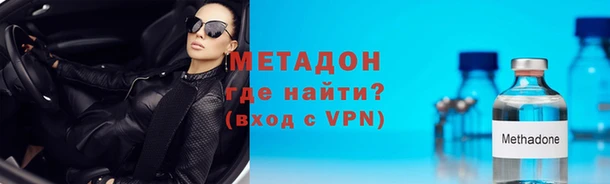 метамфетамин Богданович
