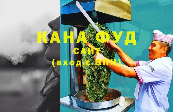 мяу мяу мука Богородск