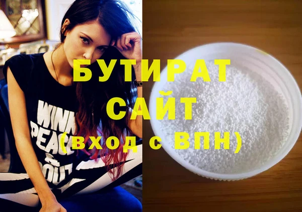 мяу мяу мука Бронницы