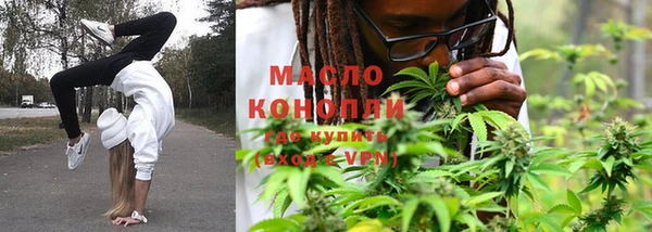 мефедрон Бородино