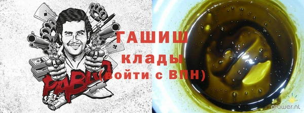 мяу мяу мука Богородск