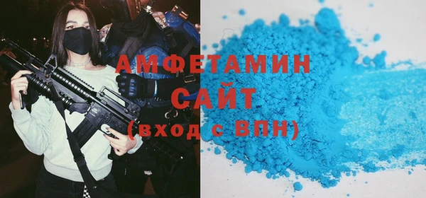 мяу мяу мука Богородск