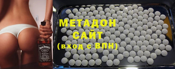 MDMA Богородицк