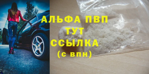 метамфетамин Богданович