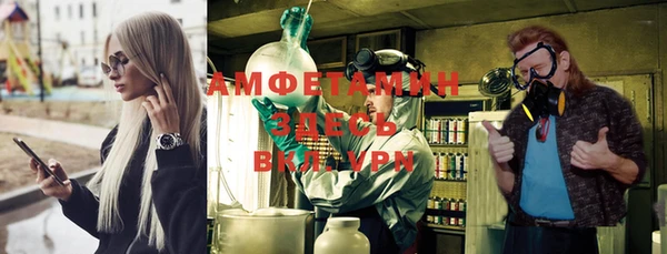 мяу мяу мука Бронницы