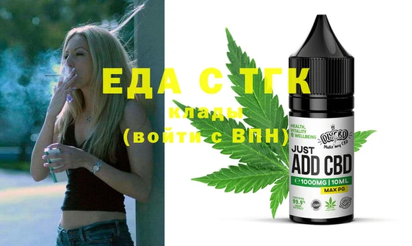 метамфетамин Богданович
