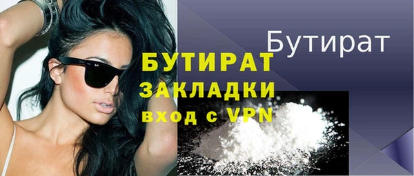 метамфетамин Богданович