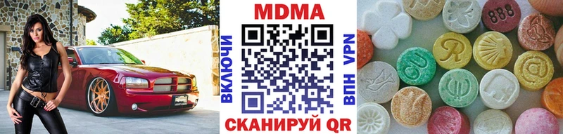 МДМА кристаллы Мончегорск