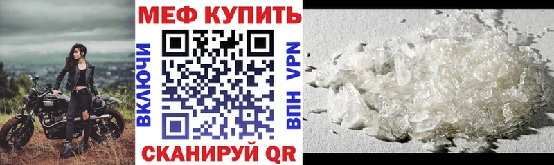 Меф 4 MMC  Мончегорск 