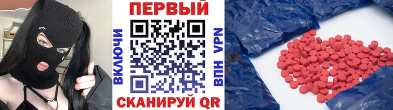 Первитин пудра Мончегорск