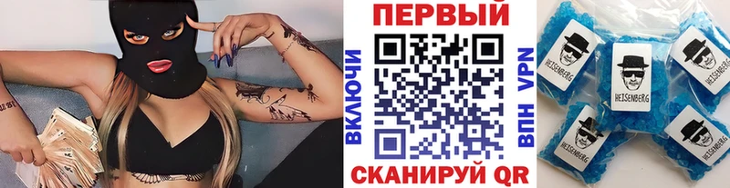 Первитин Декстрометамфетамин 99.9%  Мончегорск 