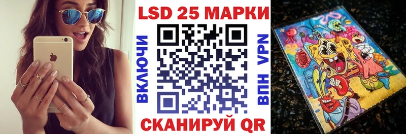 купить  цена  Мончегорск  Марки NBOMe 1500мкг 