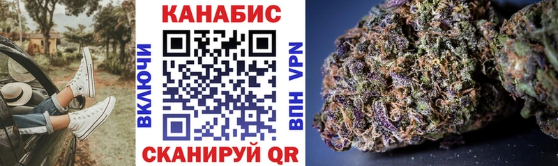 Бошки марихуана сатива Мончегорск